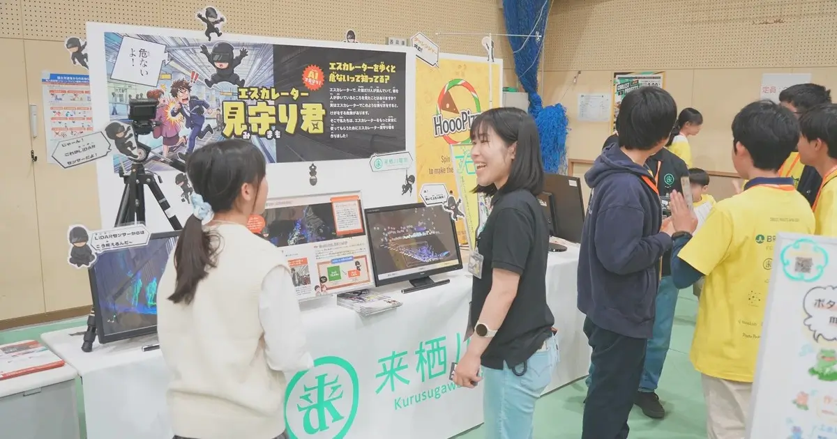 Coolest Projects Japan 2026 にプラチナスポンサーとして協賛しました