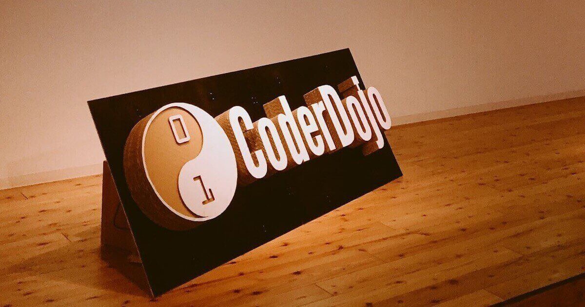 Coolest Projects Japan 2026